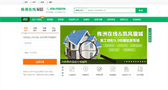 Desktop Screenshot of home.zzz4.com