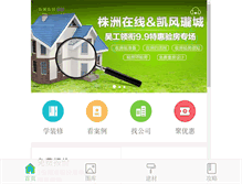 Tablet Screenshot of home.zzz4.com